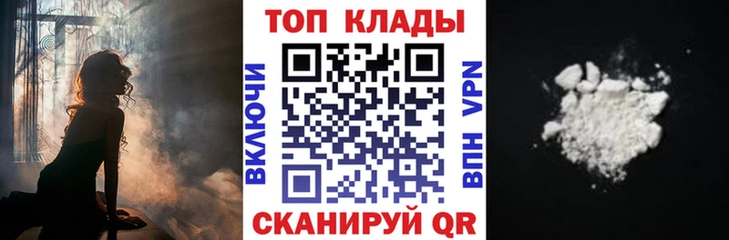 Купить закладку Гашиш  Марихуана  Псилоцибиновые грибы  МЕФ  Alpha-PVP  Ивантеевка