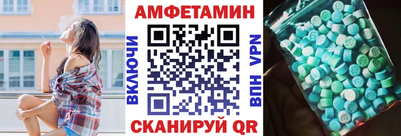 Купить закладки  Ивантеевка  Амфетамин 97% 