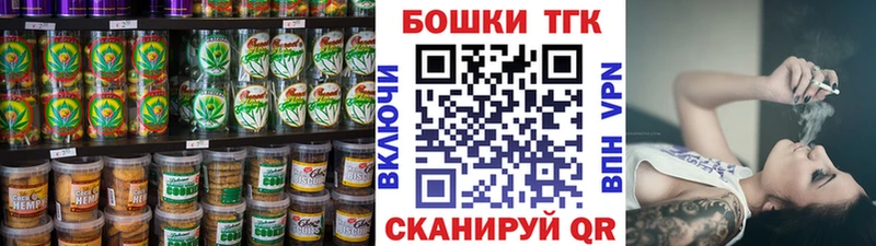 Еда ТГК конопля  Купить закладки  Ивантеевка 