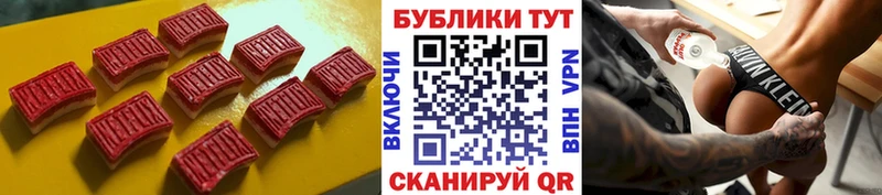 Купить  Ивантеевка  ЭКСТАЗИ mix 