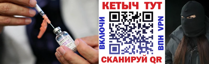 Купить  Ивантеевка  Кетамин ketamine 