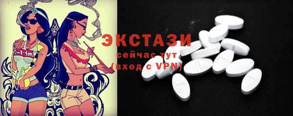тгк Каменногорск