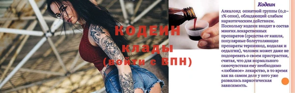 гидропоника Каменск-Шахтинский