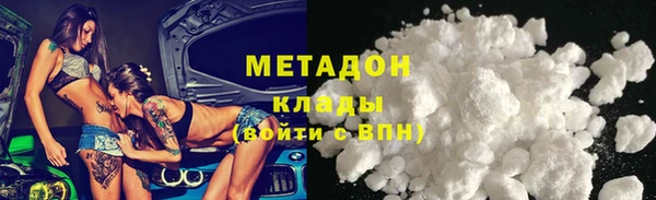 тгк Каменногорск