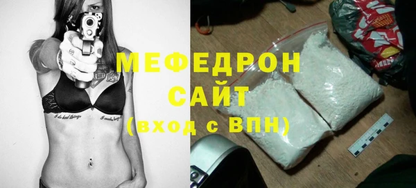 тгк Каменногорск