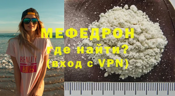 тгк Каменногорск