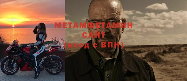 тгк Каменногорск