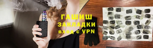 гидропоника Каменск-Шахтинский