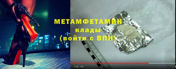 тгк Каменногорск