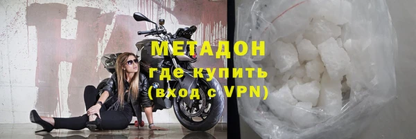 тгк Каменногорск