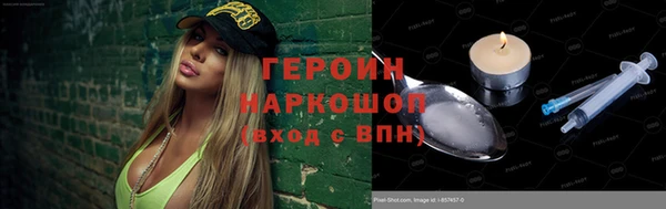 гидропоника Каменск-Шахтинский