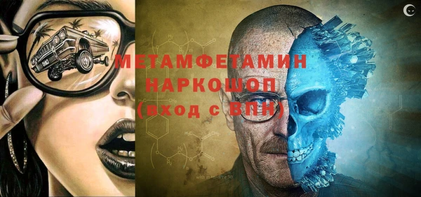тгк Каменногорск