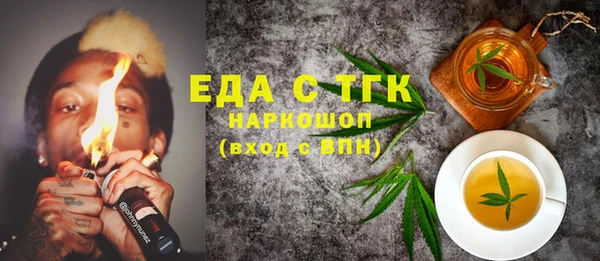 тгк Каменногорск