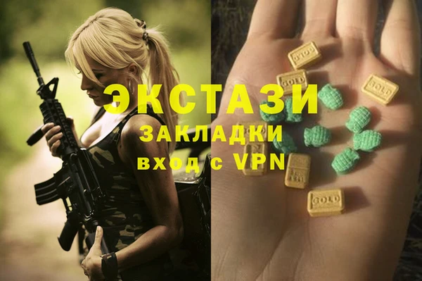 тгк Каменногорск