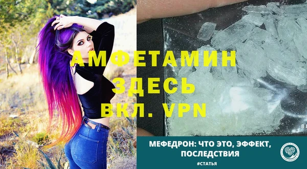 тгк Каменногорск