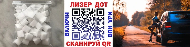Купить закладки  Ивантеевка  LSD-25 экстази кислота 
