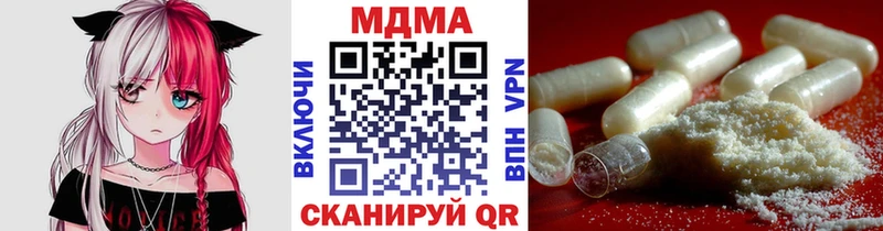 MDMA Molly  Купить  Ивантеевка 