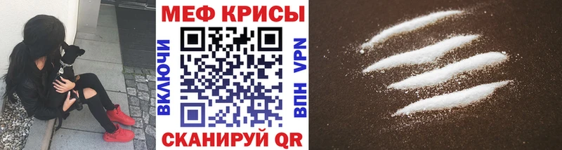 Купить где  Ивантеевка  Мефедрон мяу мяу 
