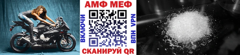 Купить закладки  Ивантеевка  Первитин кристалл 