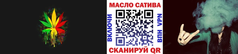 Купить где  Ивантеевка  ТГК гашишное масло 