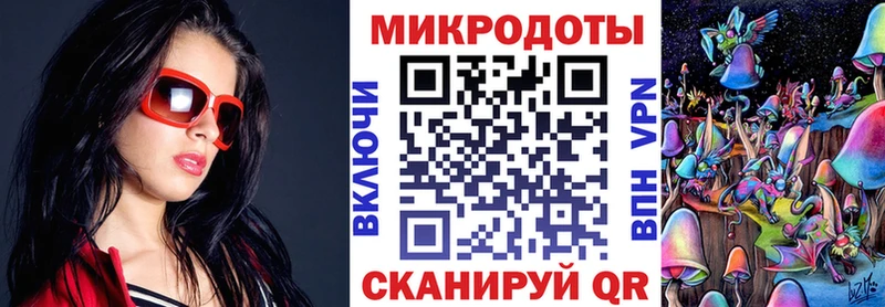 Псилоцибиновые грибы мицелий  Купить закладки  Ивантеевка 